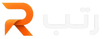 شركة للبرمجة والتسويق الالكتروني | رتب